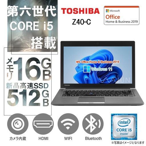 中古パソコン(PC) 通販のワジュンPC【公式販売】 中古パソコン(PC) 通販のワジュンPC【公式販売】